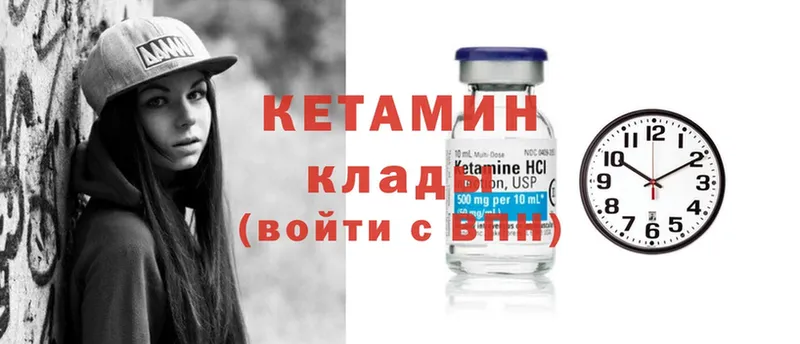 блэк спрут маркетплейс  Слюдянка  Кетамин ketamine  где найти наркотики 